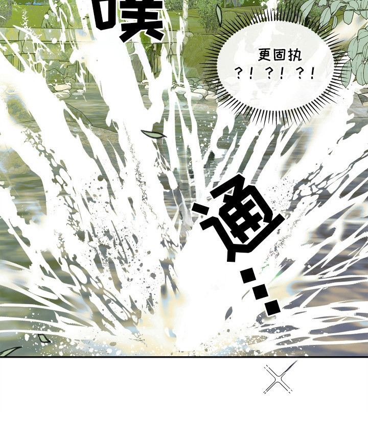 饥饿的狐狸第2话图
