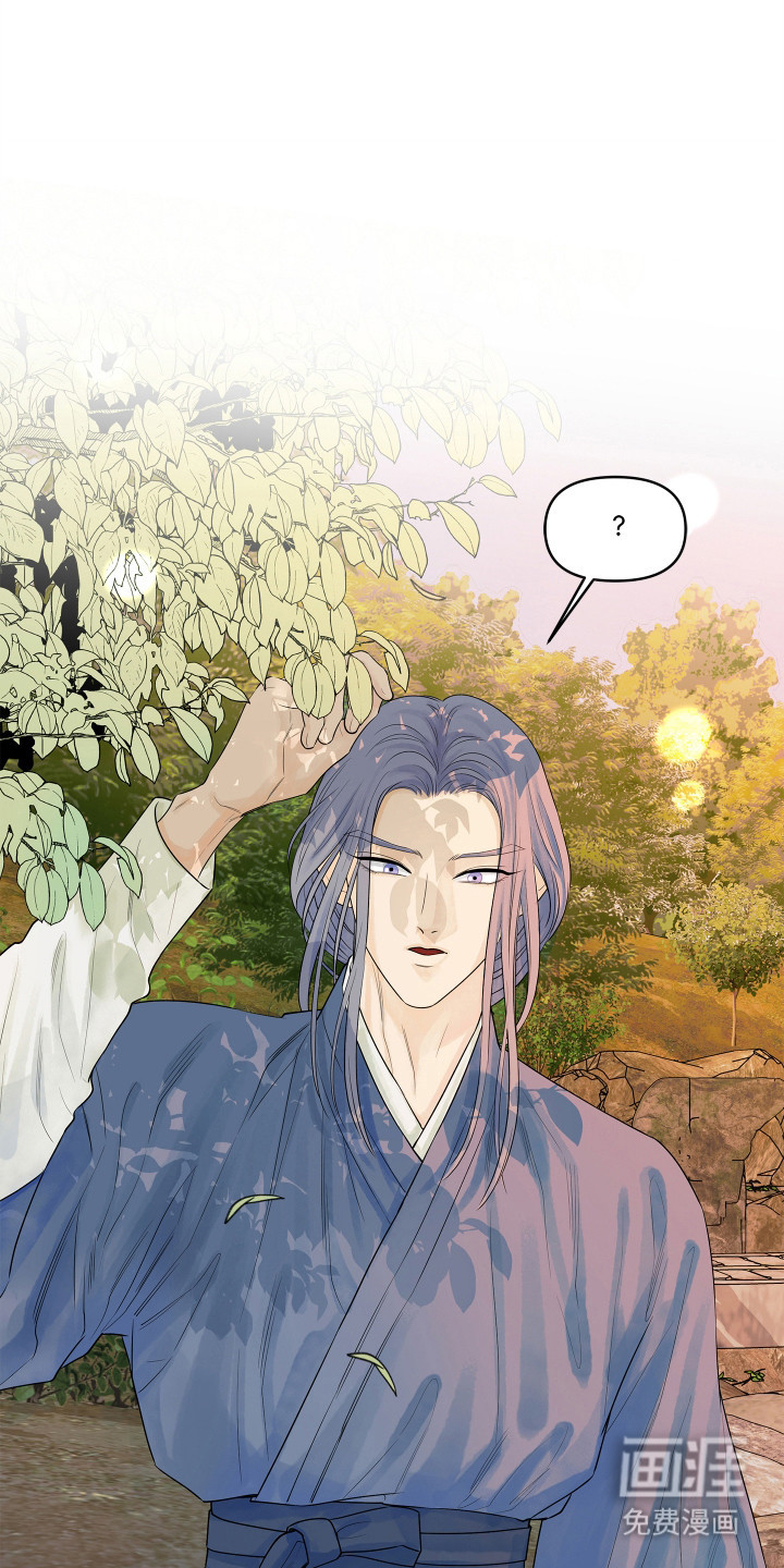 饥饿的狐狸第6话图