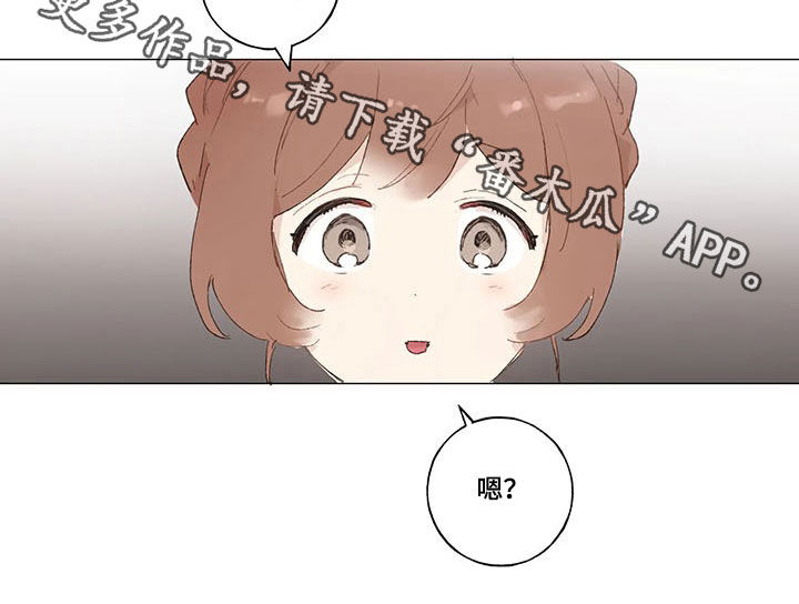 结婚人选第20话图
