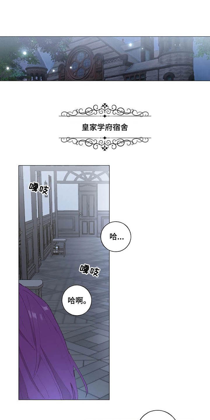 结婚人选第26话图