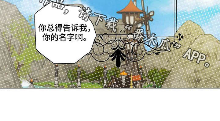 结婚人选第28话图
