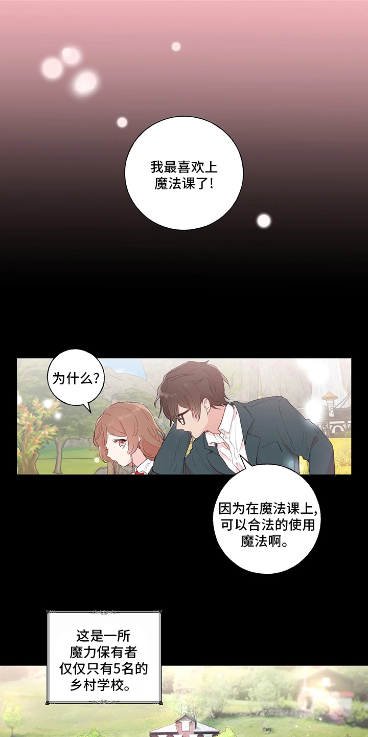 结婚人选第41话图