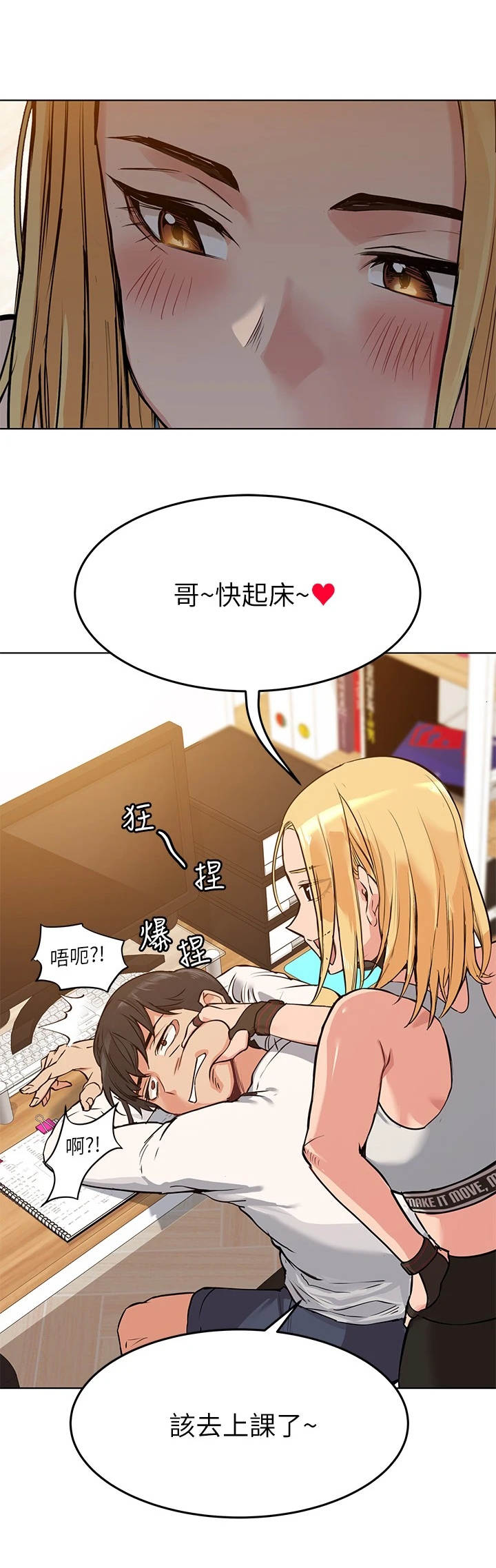 绝对保密第1话图