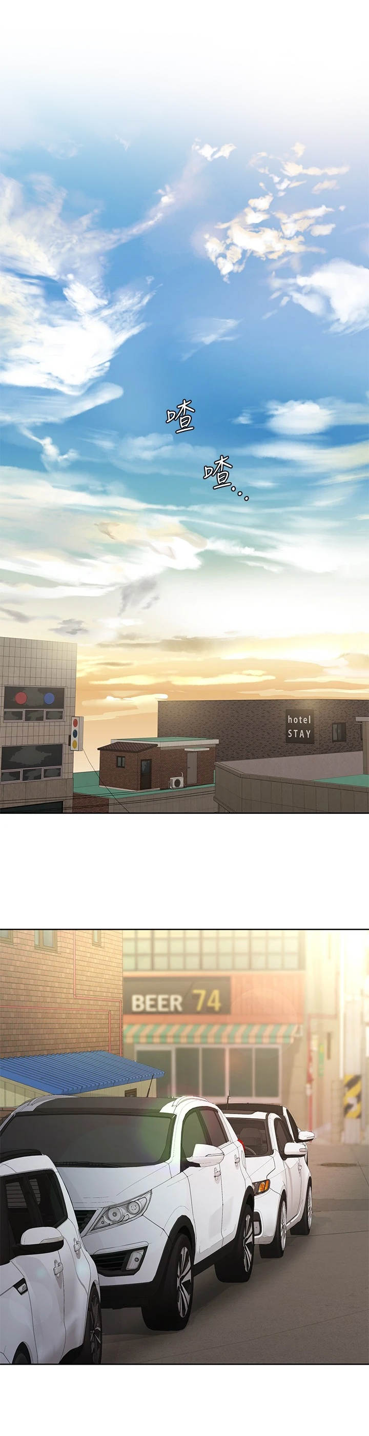 绝对保密第11话图