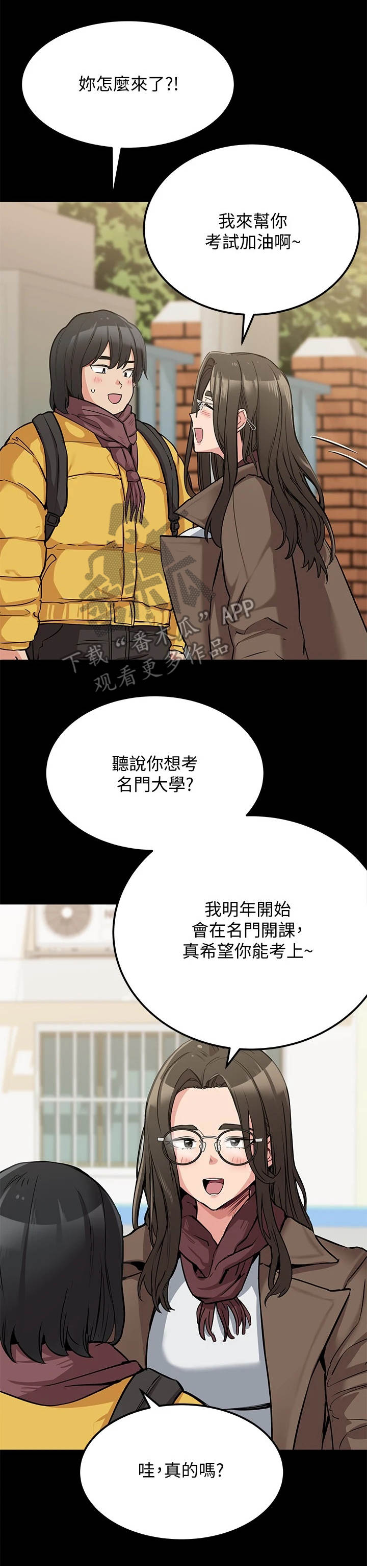 绝对保密第15话图