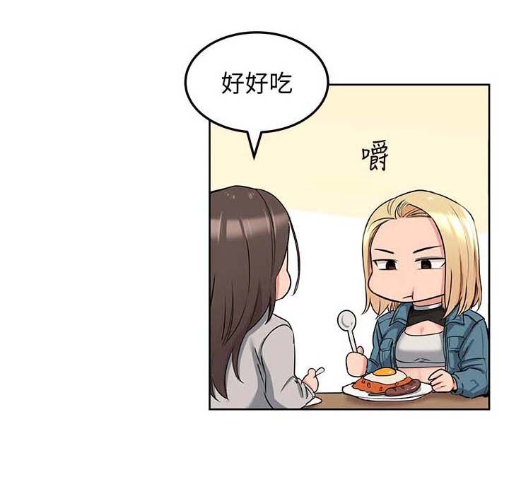 绝对保密第17话图