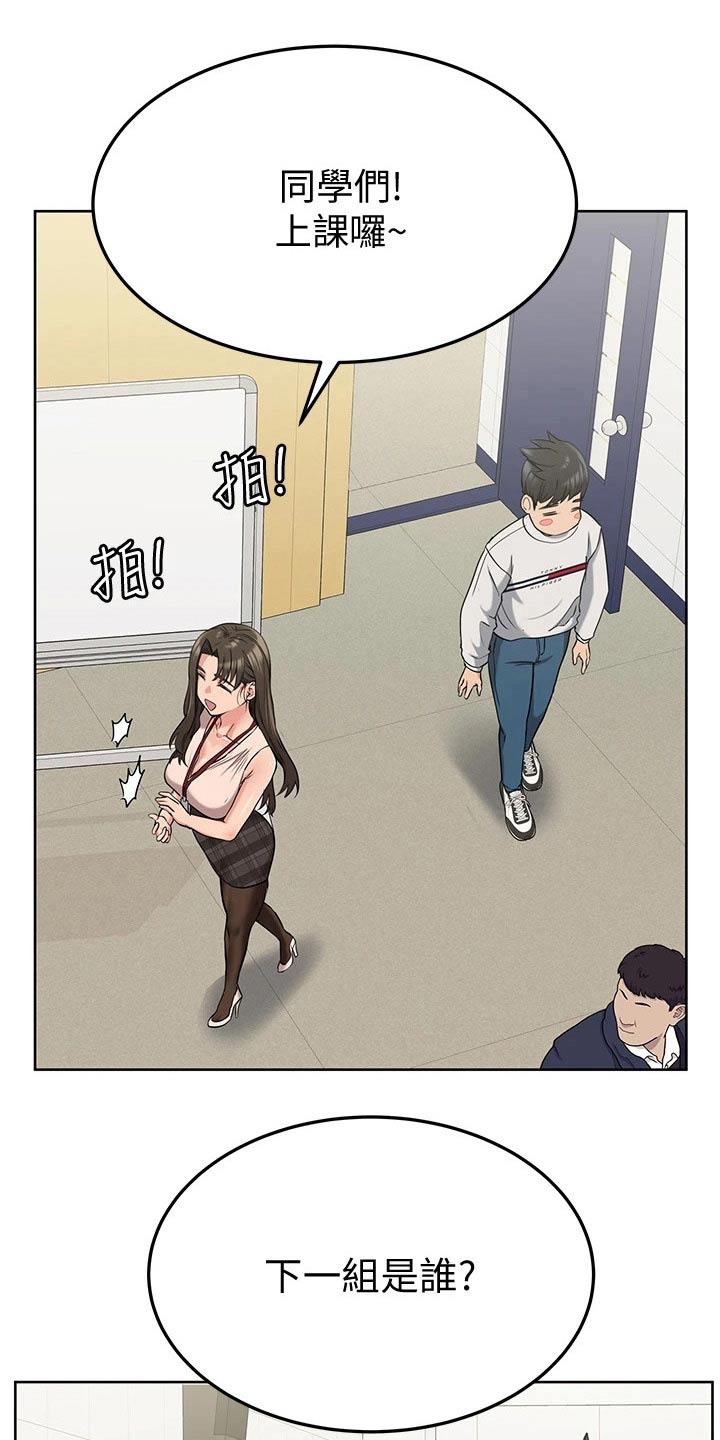 绝对保密第21话图