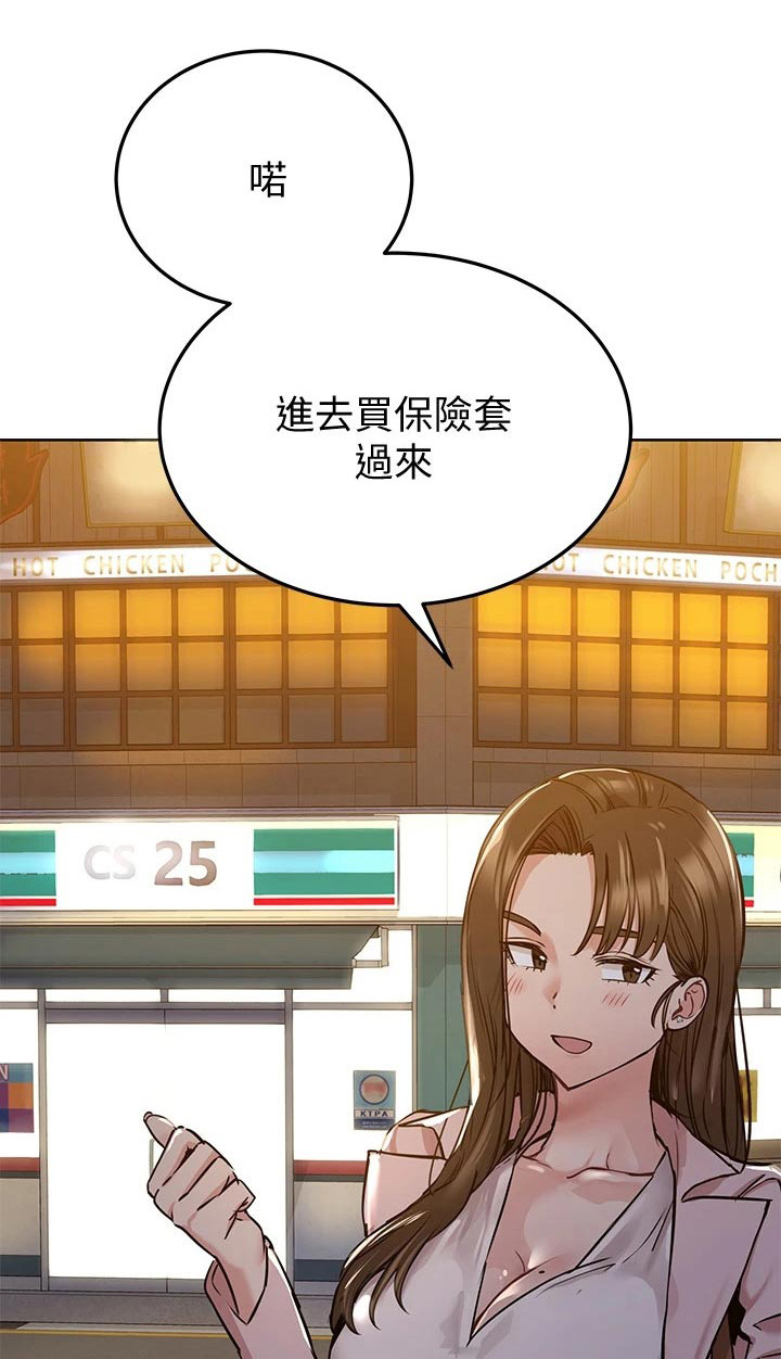 绝对保密第23话图