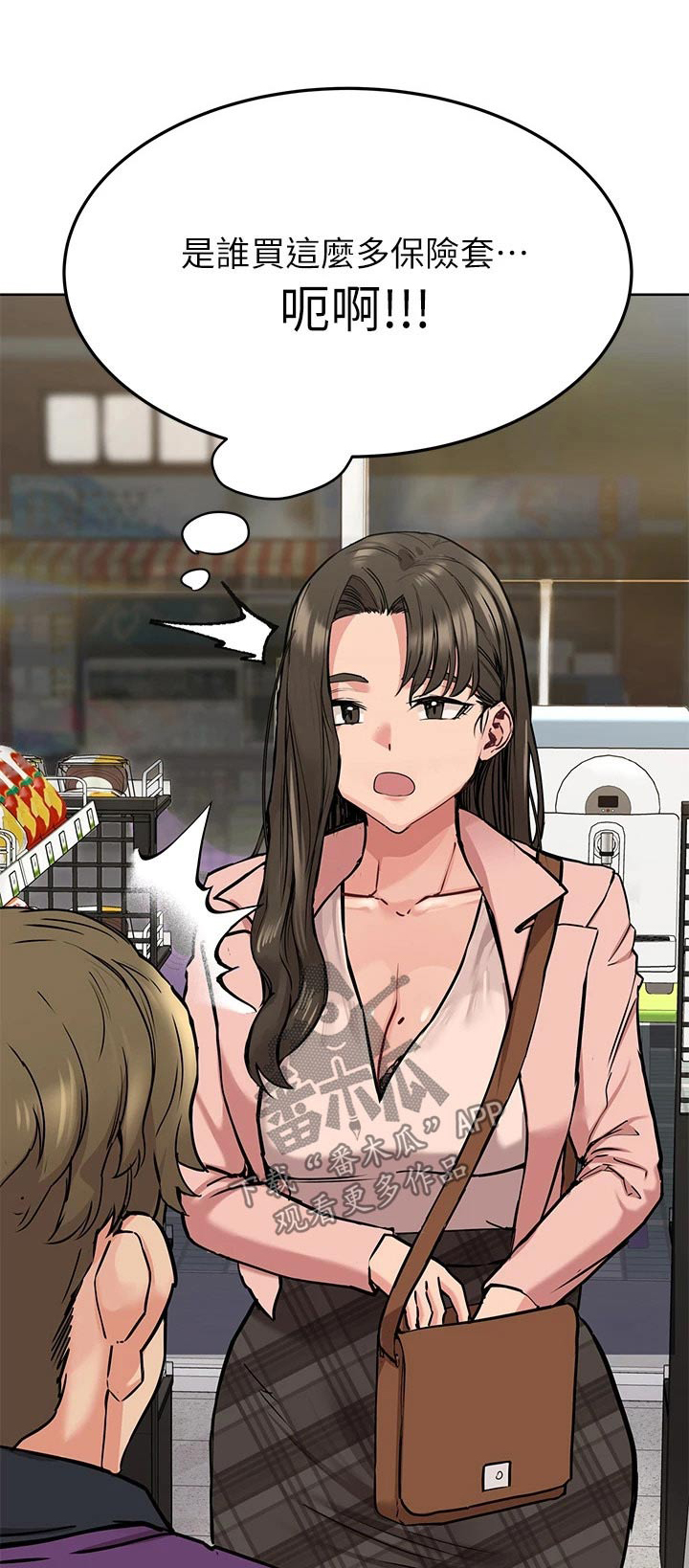 绝对保密第24话图