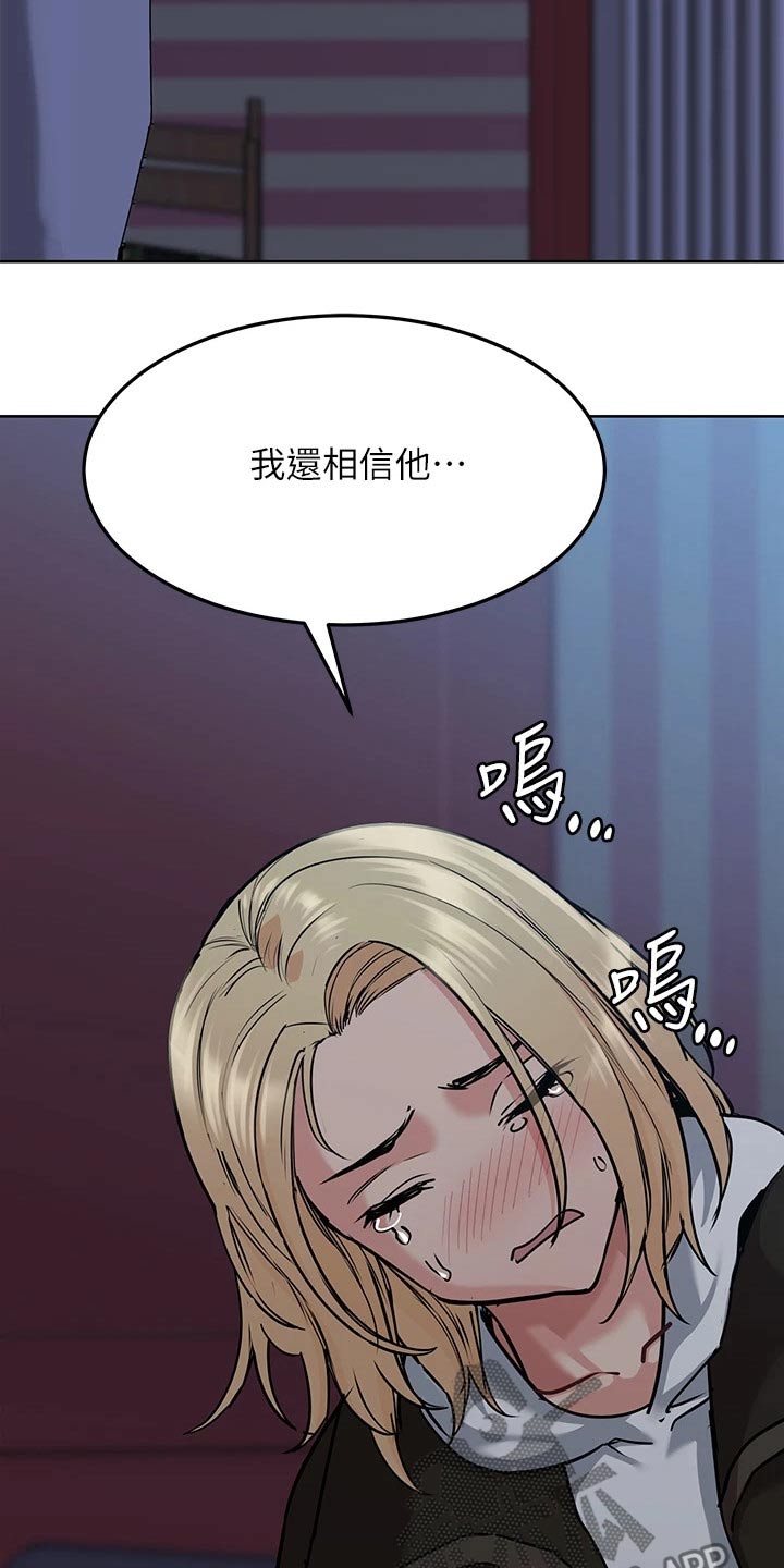 绝对保密第25话图