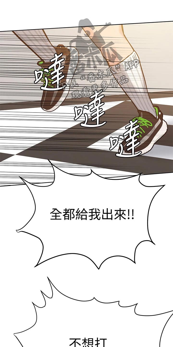 绝对保密第26话图