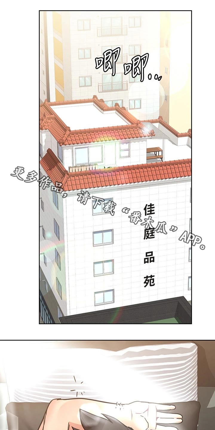 绝对保密第27话图
