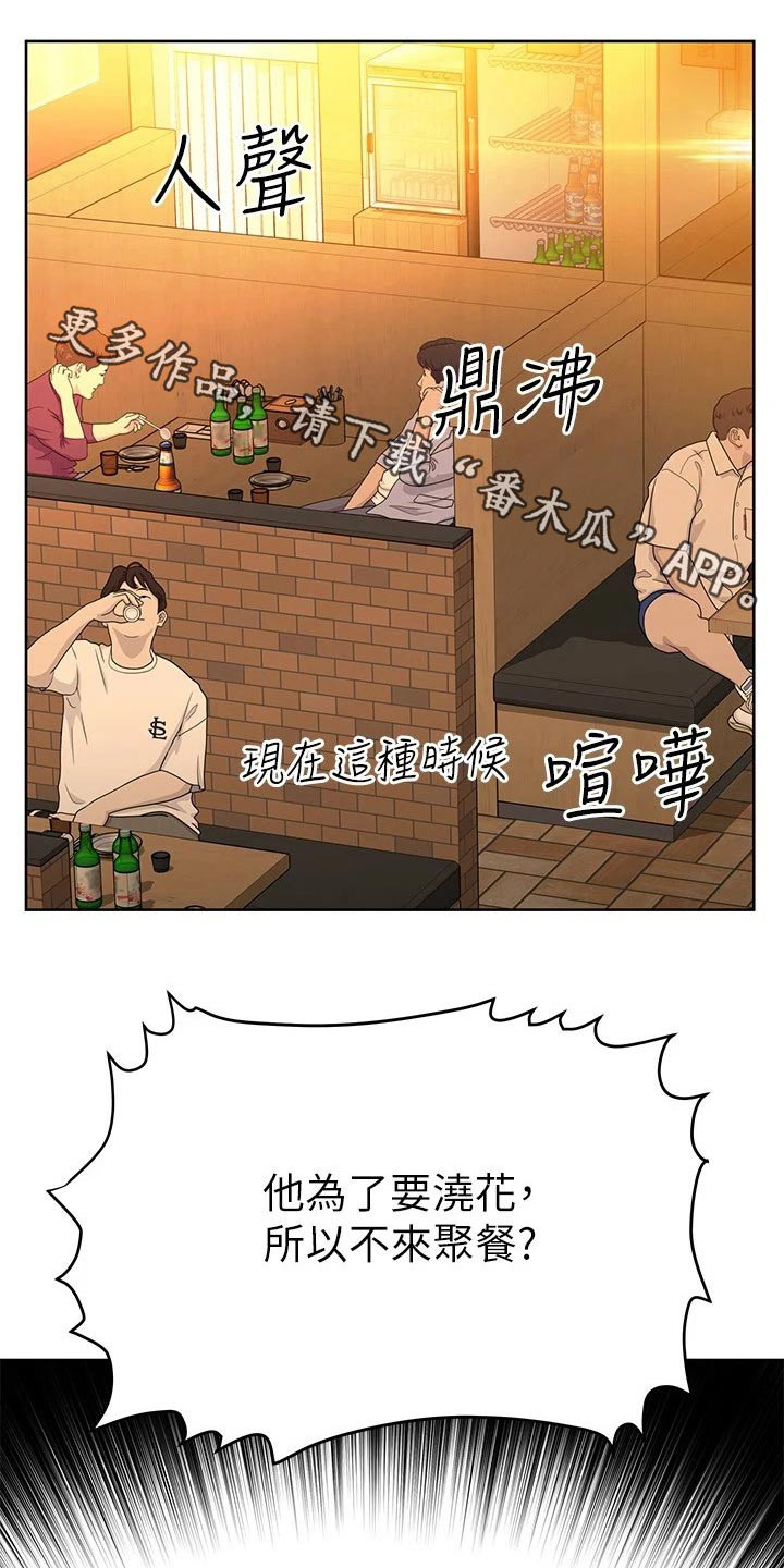 绝对保密第31话图