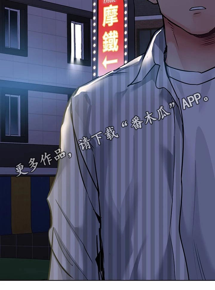 绝对保密第31话图