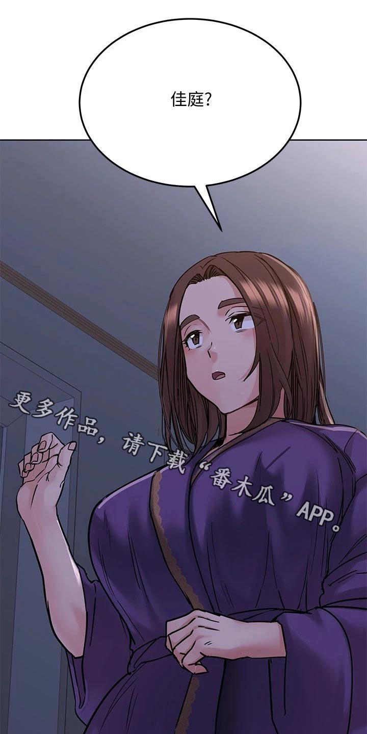 绝对保密第33话图