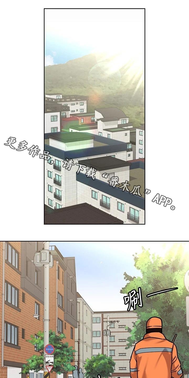 绝对保密第35话图