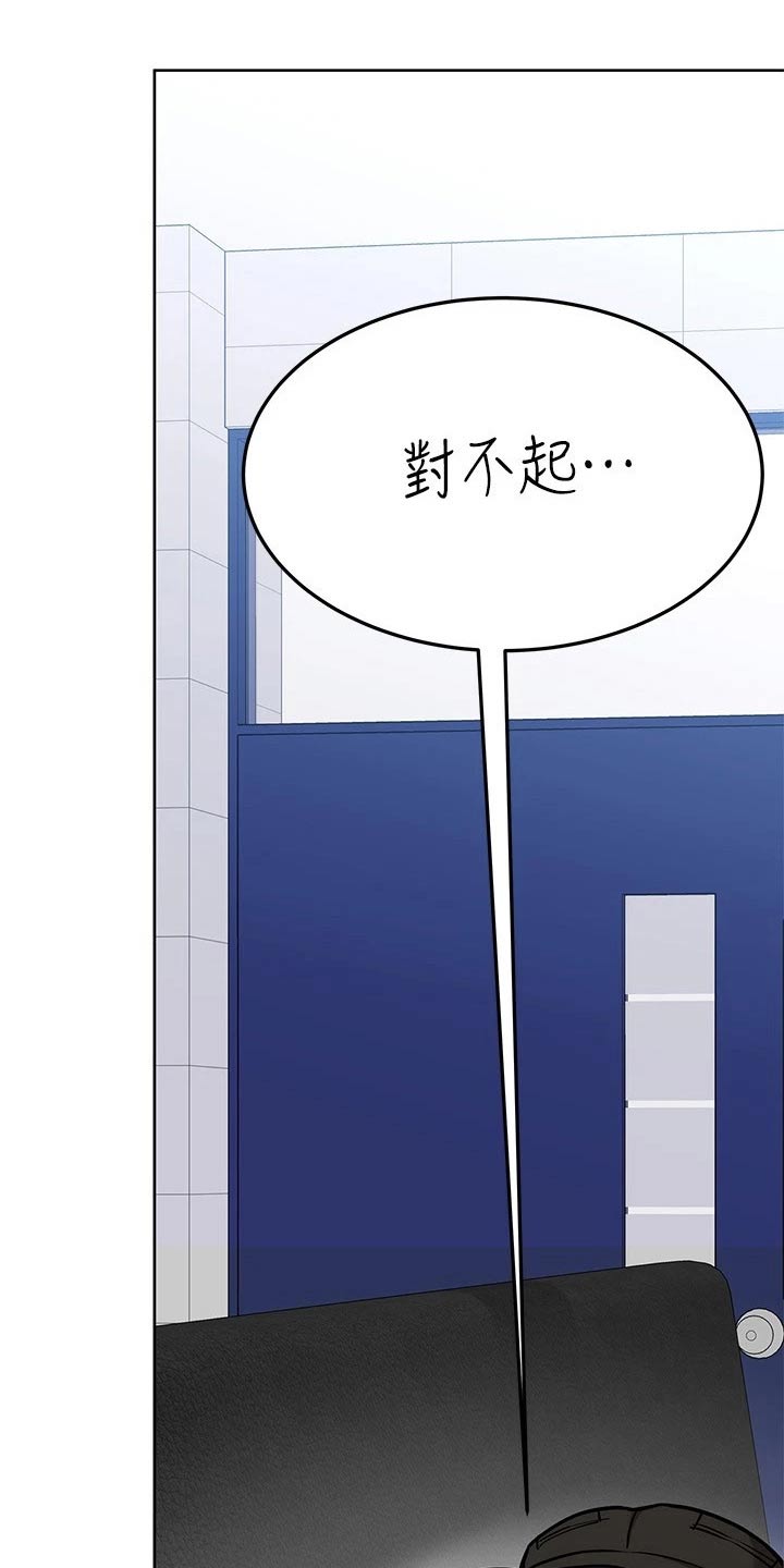 绝对保密第37话图