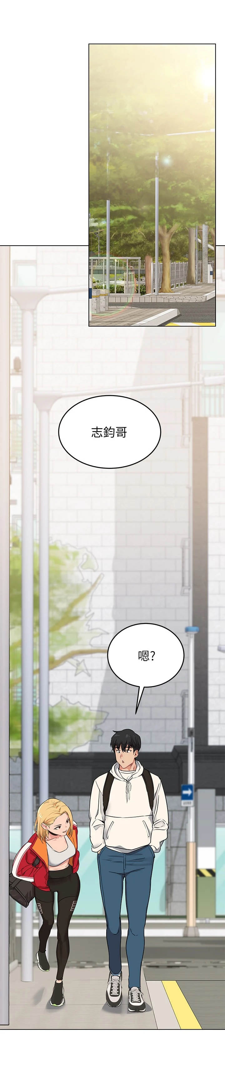 绝对保密第4话图