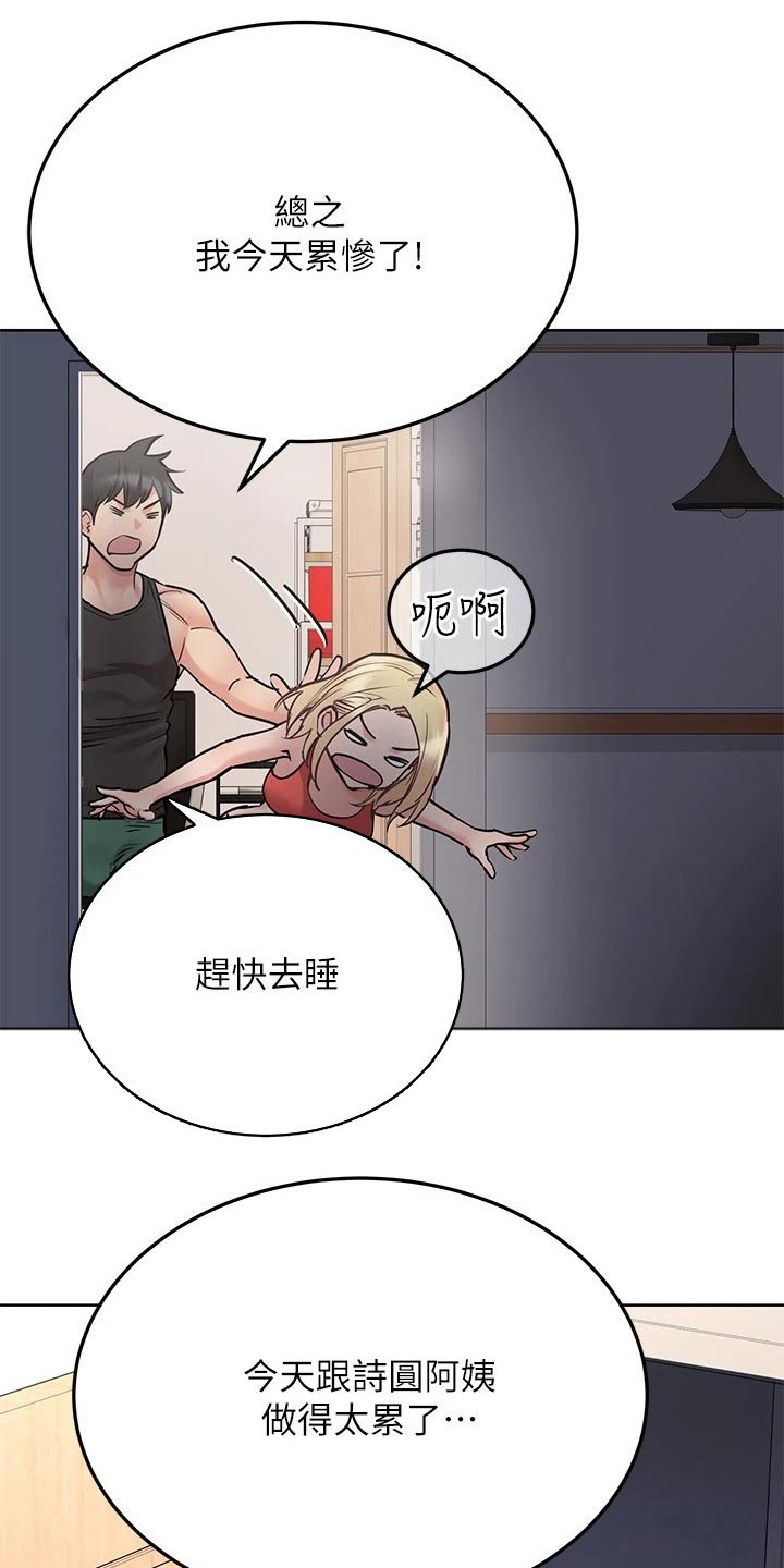 绝对保密第40话图