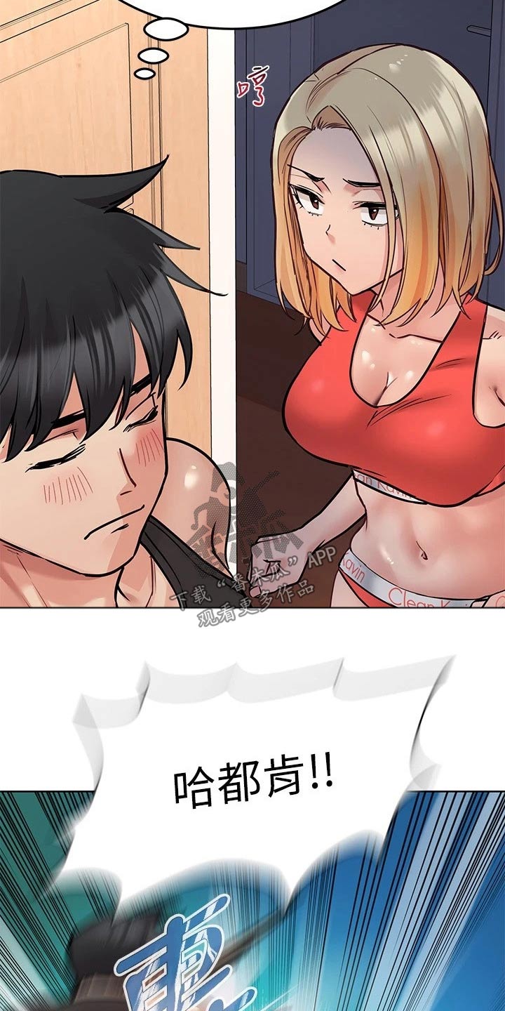 绝对保密第40话图