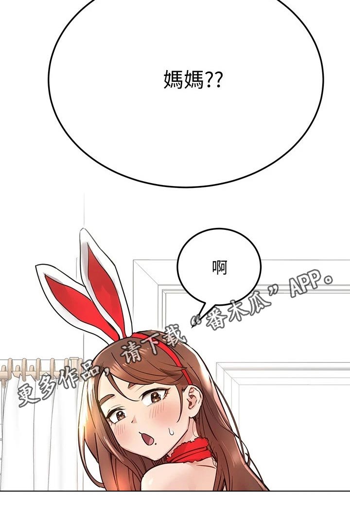 绝对保密第40话图