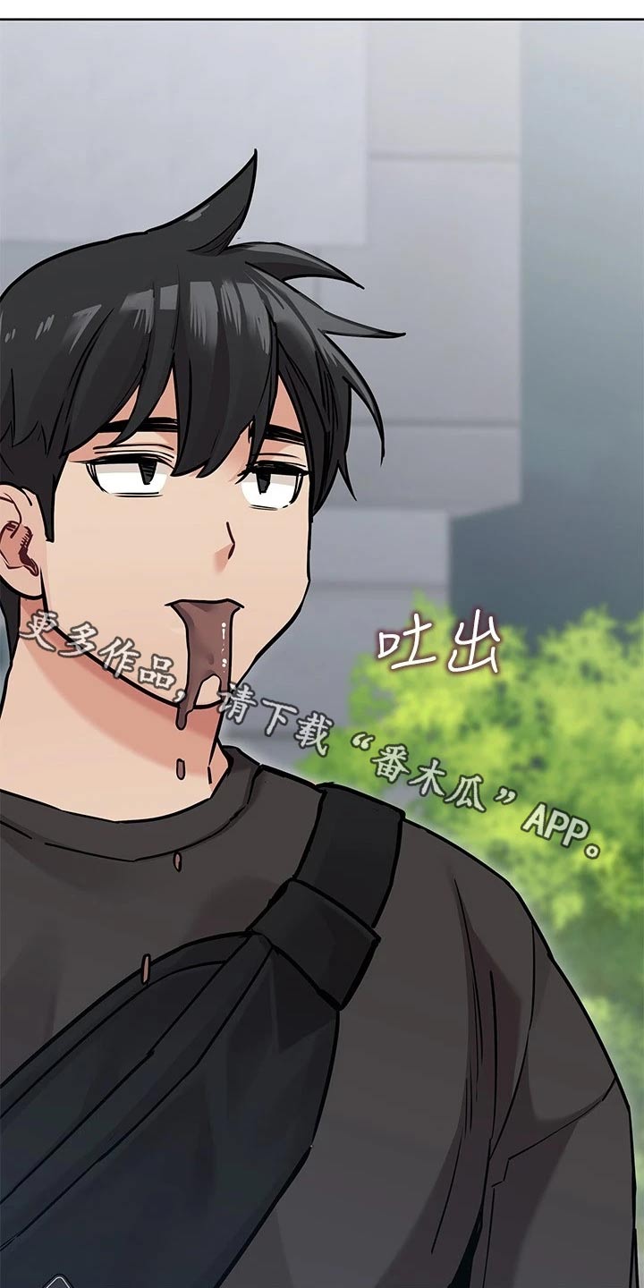 绝对保密第41话图