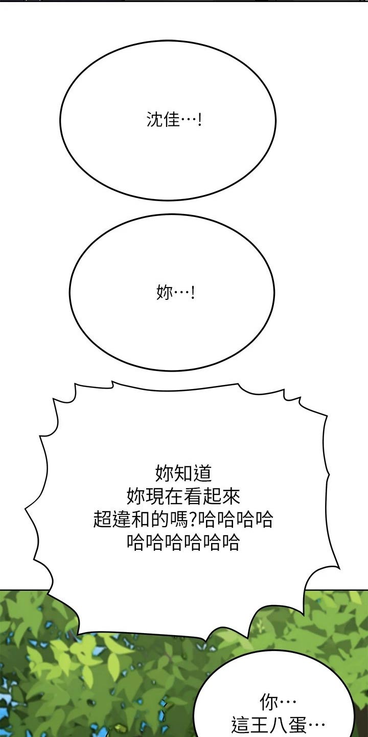 绝对保密第41话图