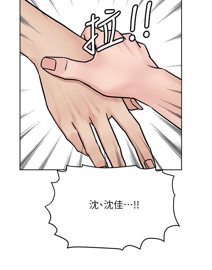 绝对保密第41话图