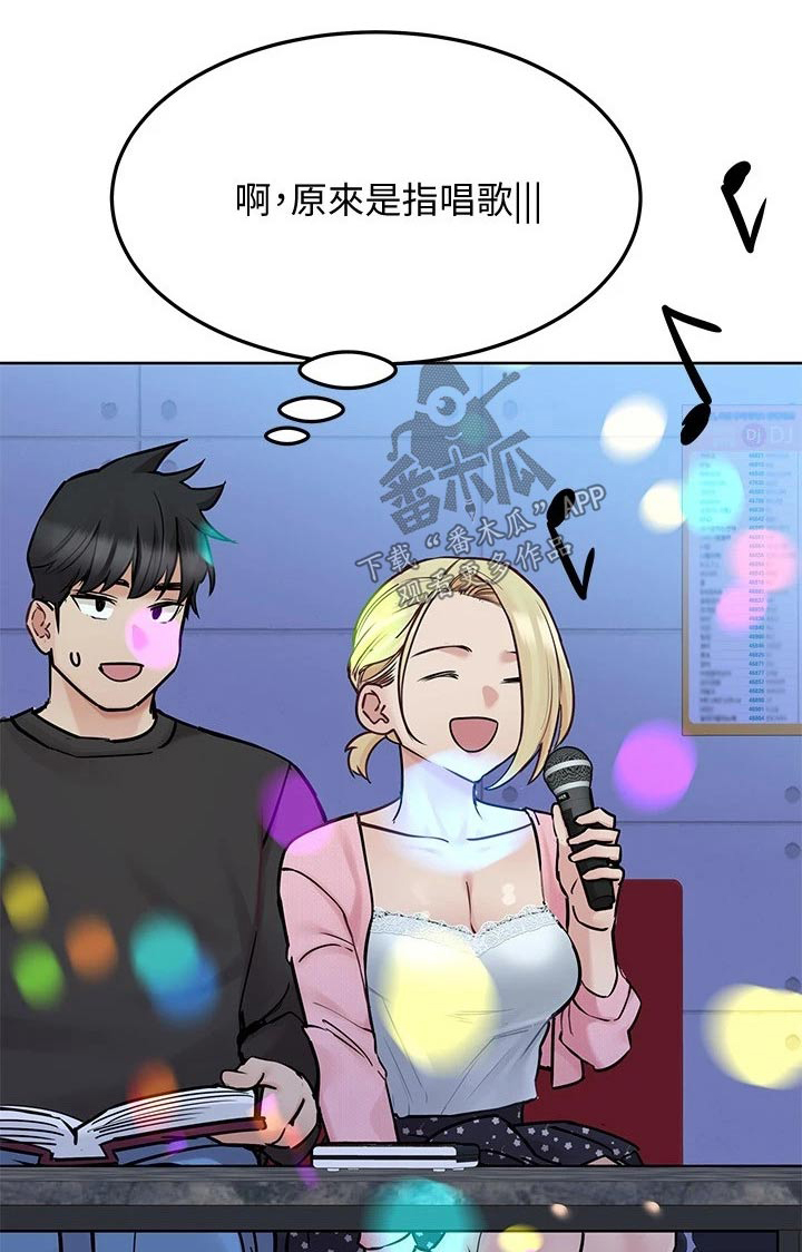 绝对保密第43话图