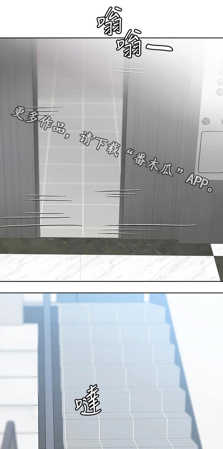 绝对保密第45话图