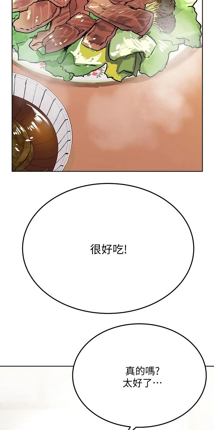 绝对保密第46话图