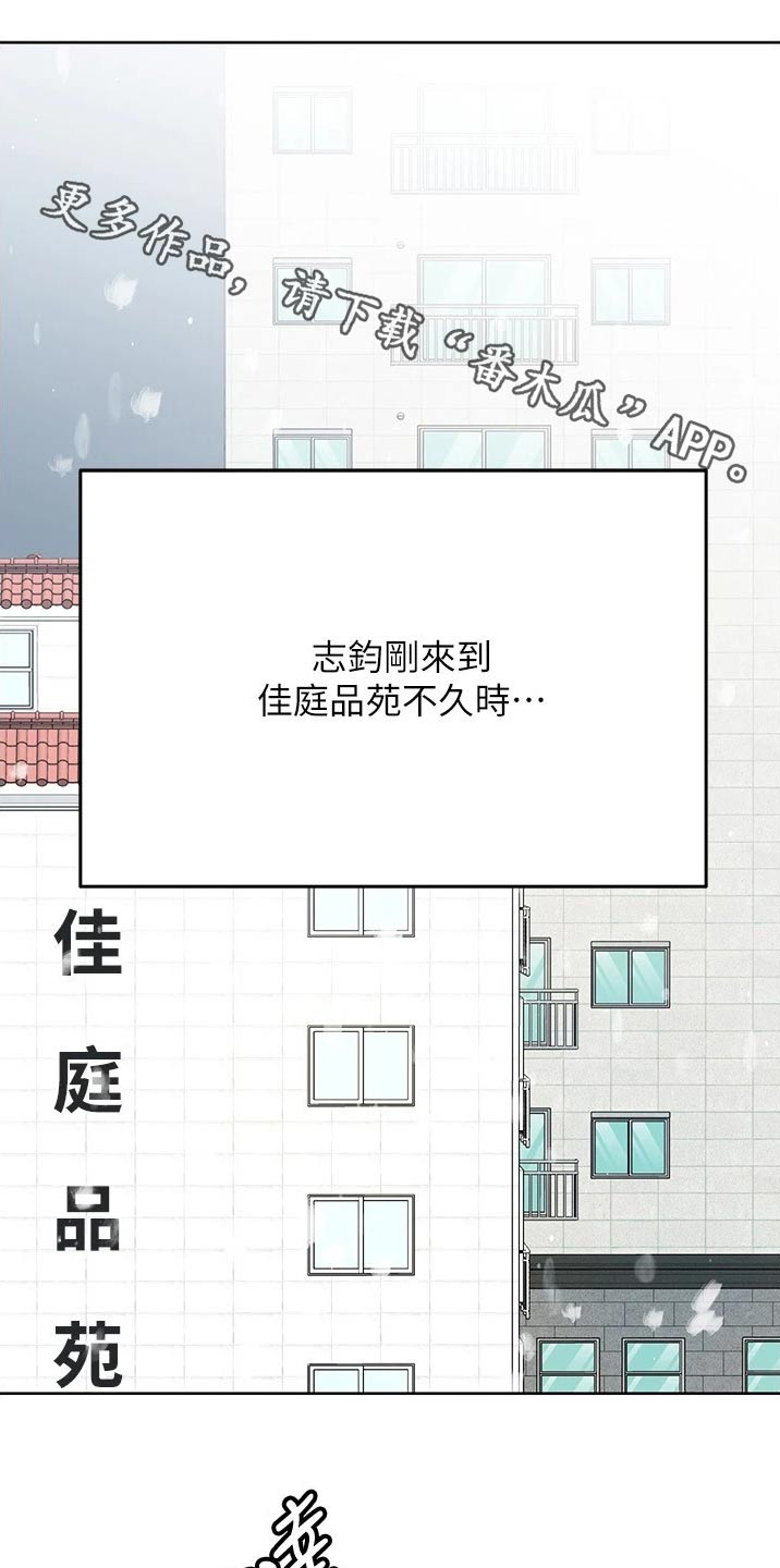 绝对保密第47话图