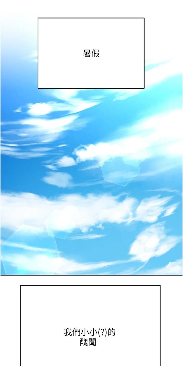 绝对保密第48话图