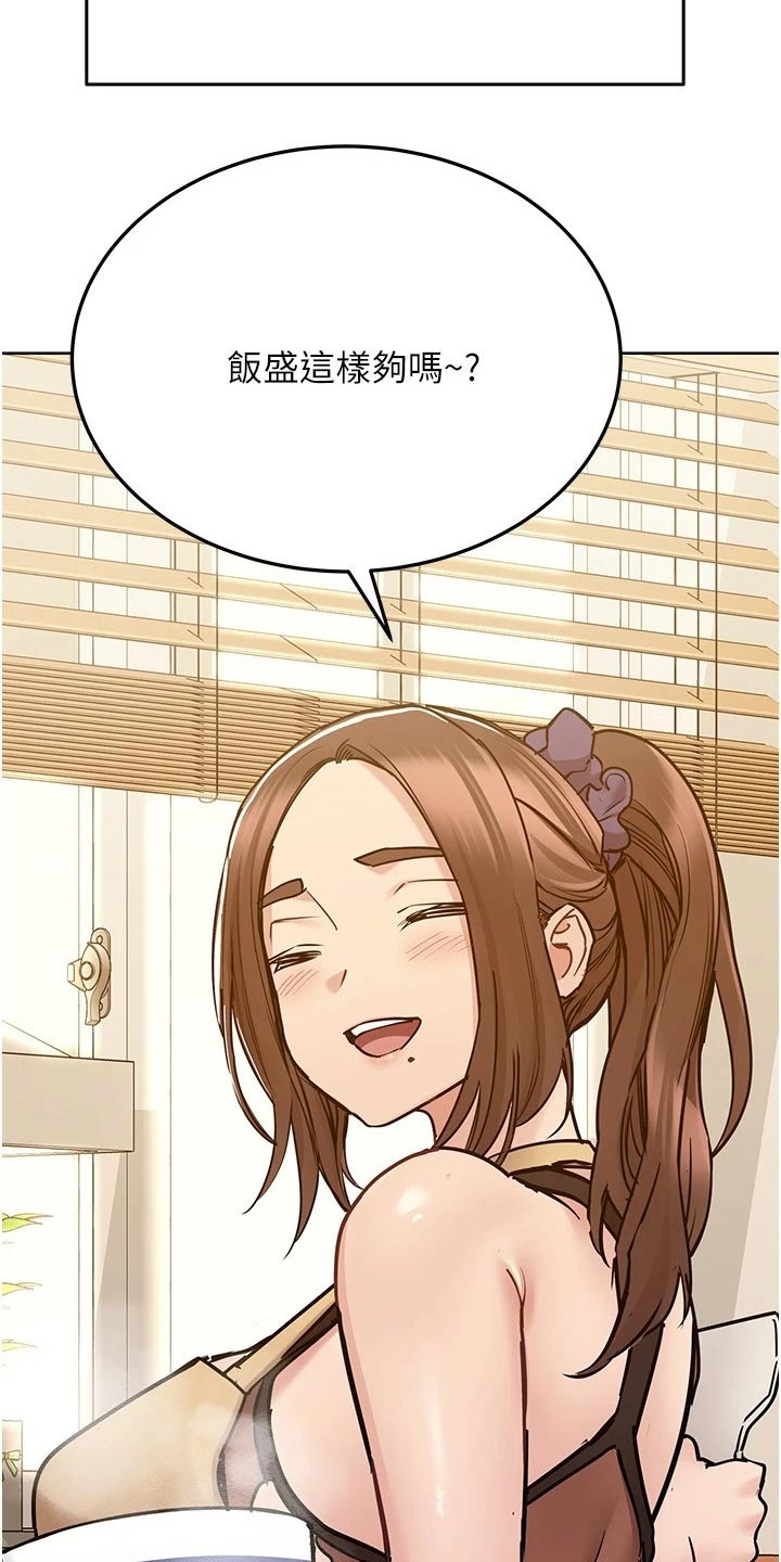 绝对保密第48话图