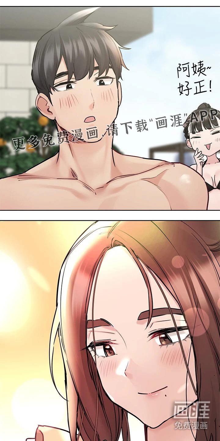 绝对保密第49话图