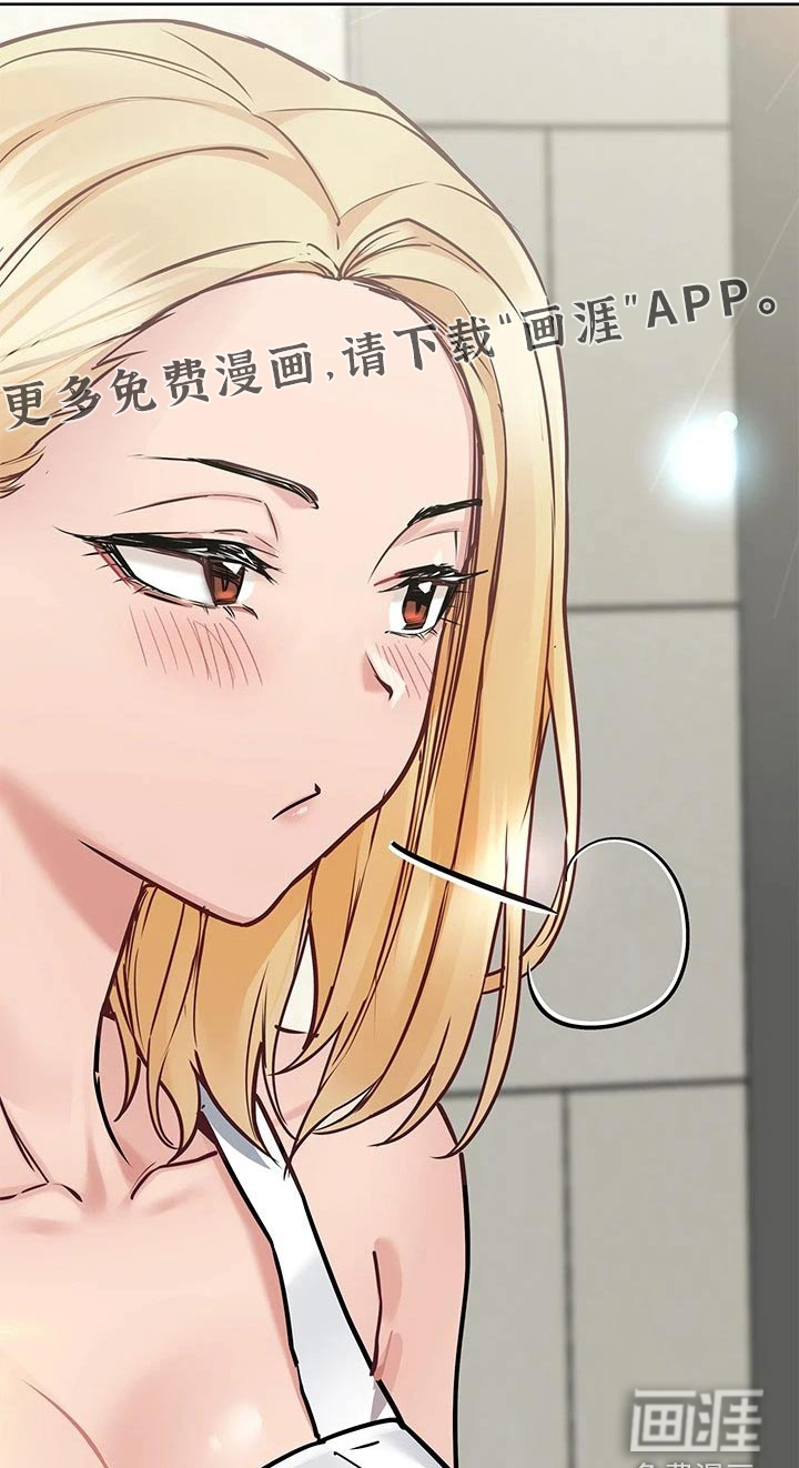 绝对保密第50话图