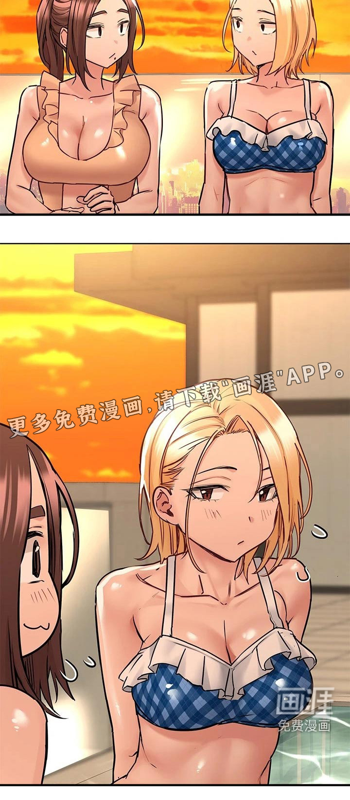 绝对保密第50话图