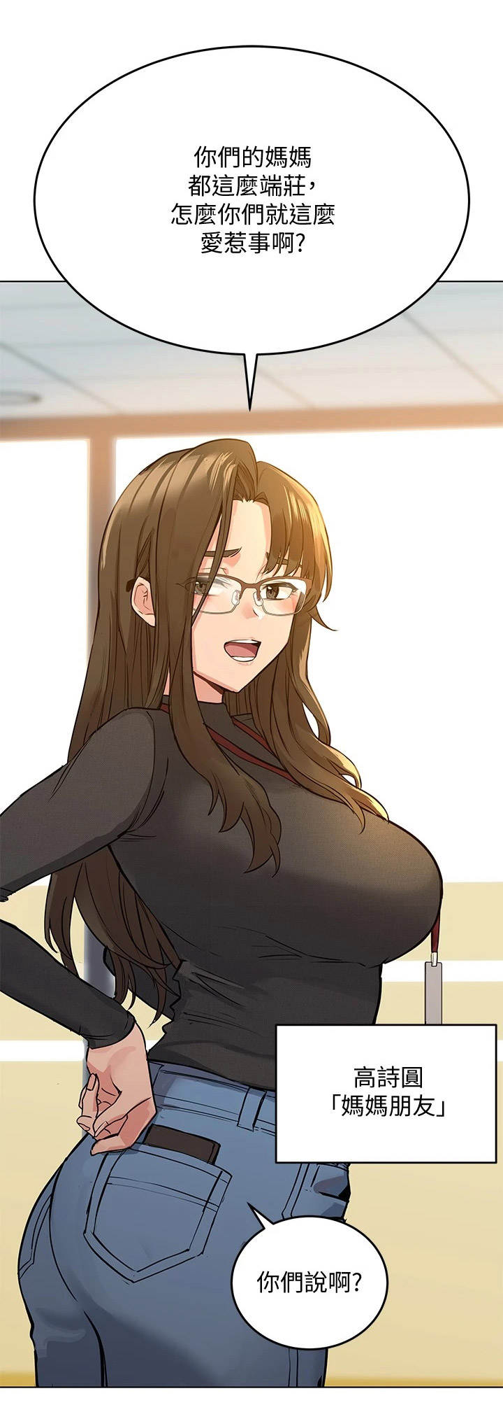 绝对保密第6话图