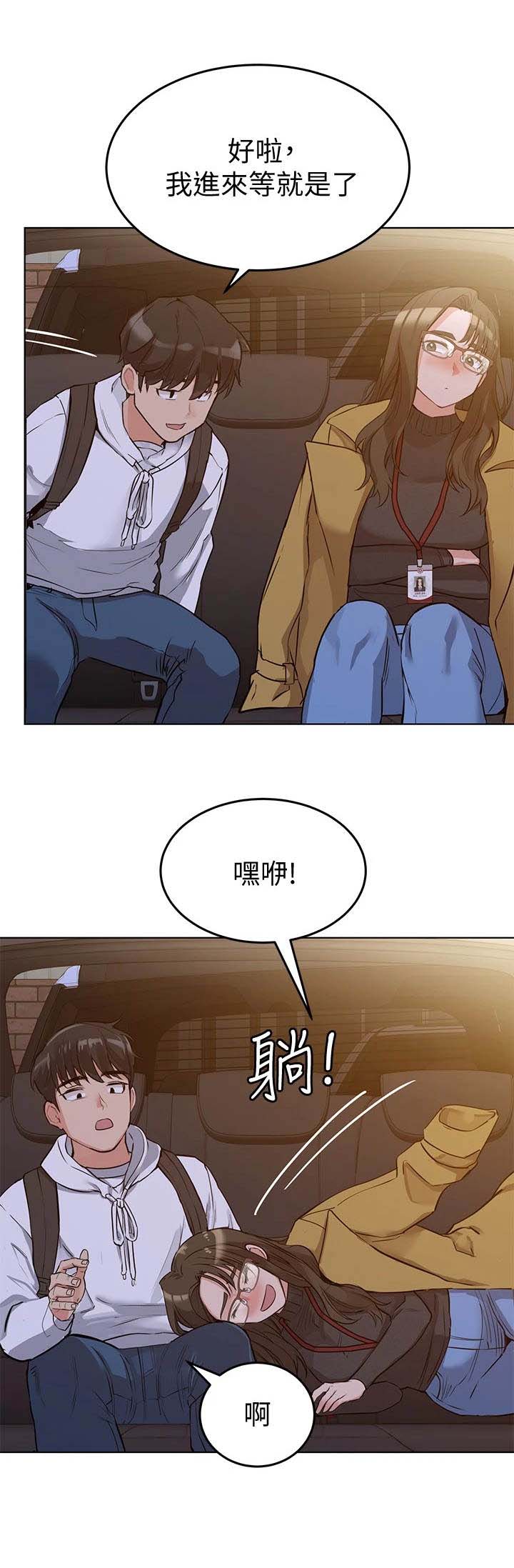 绝对保密第8话图