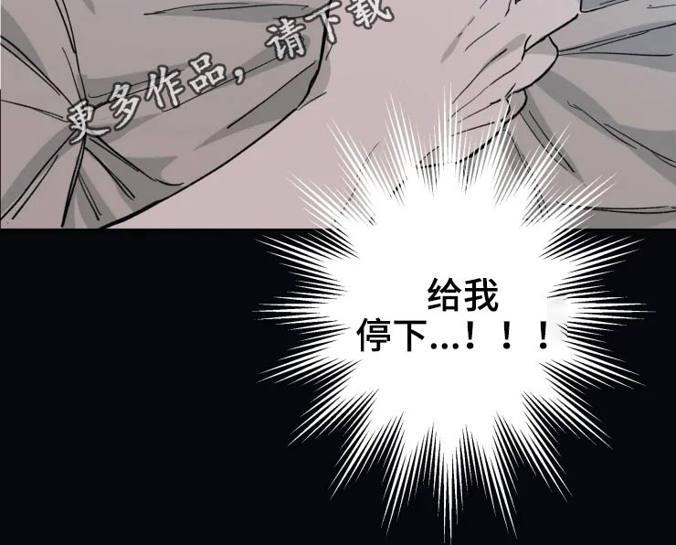 极道之交第22话图