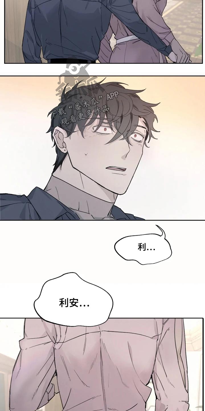 极道之交第26话图