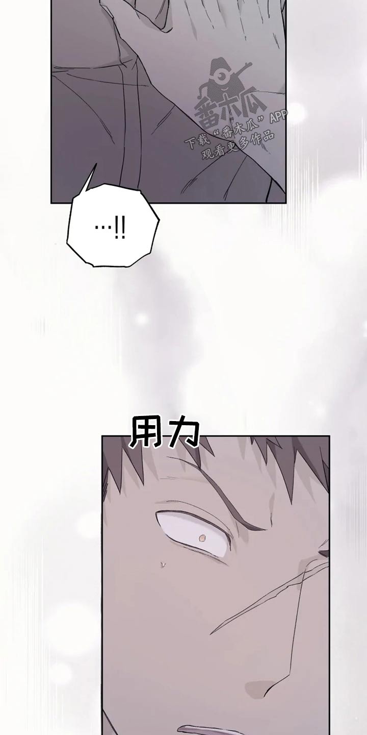 极道之交第29话图