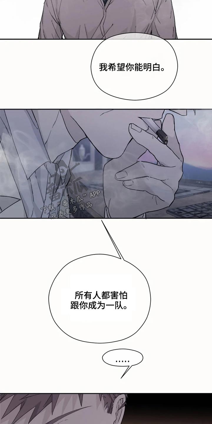 极道之交第30话图