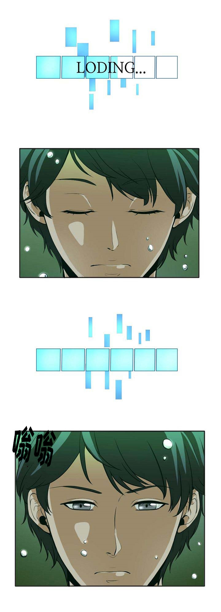 记忆的残留第1话图