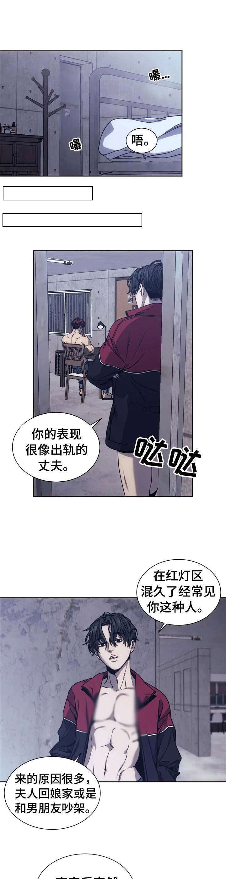 救赎之路第17话图