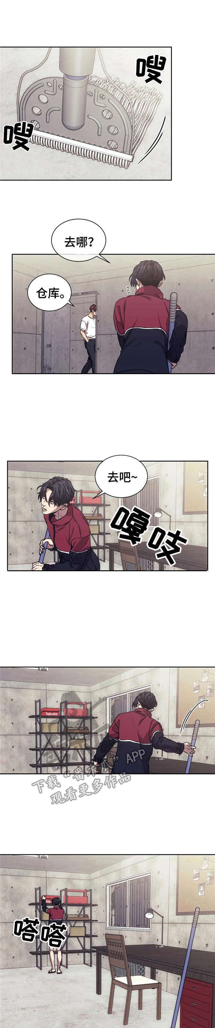 救赎之路第18话图