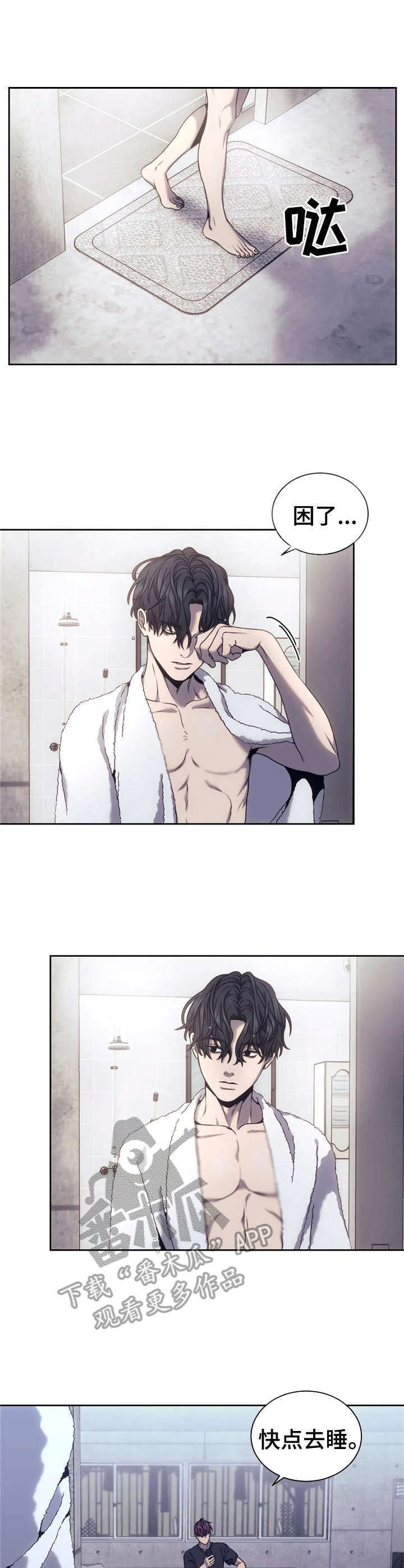 救赎之路第28话图