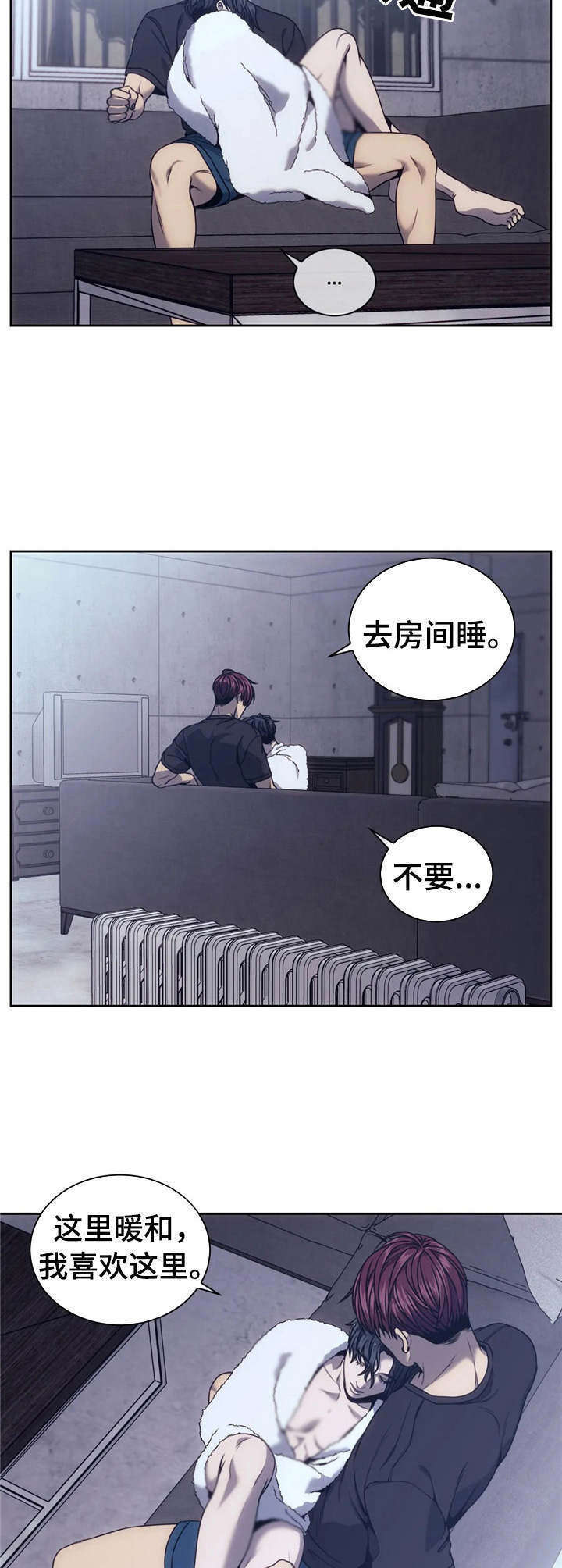 救赎之路第28话图