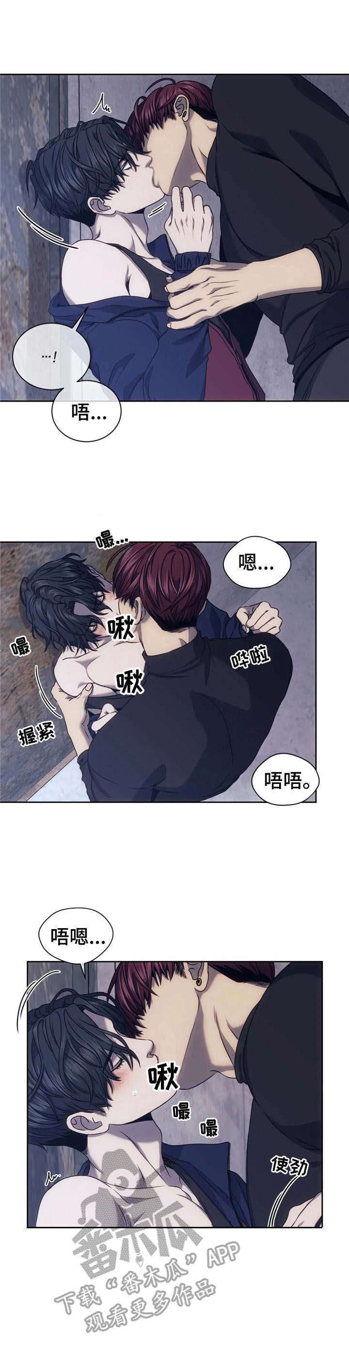 救赎之路第32话图
