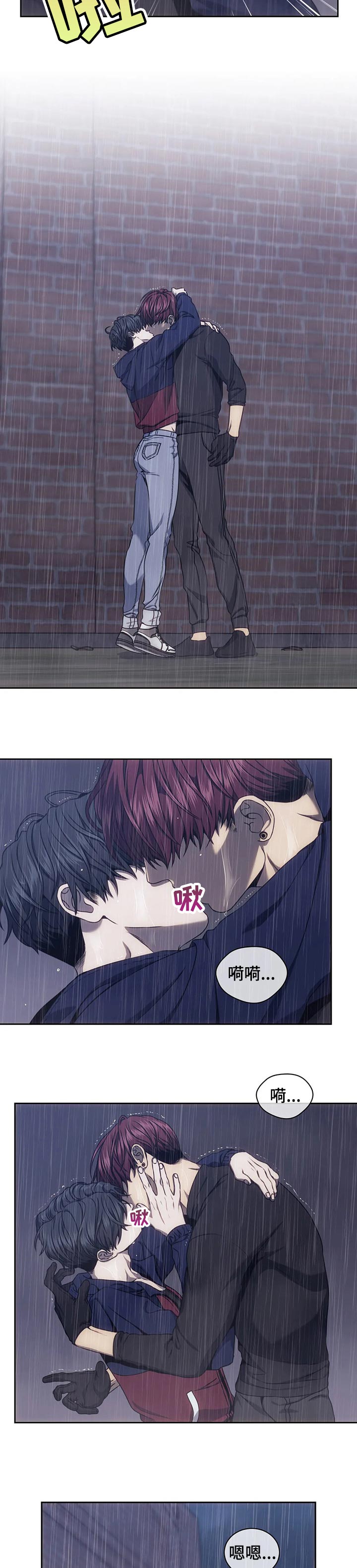 救赎之路第35话图